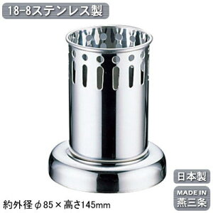   ͂ { O18-8XeX XJV  tƖp ƒp Jg[P[X  P[X [ Lb`[ pi i ㏬ H H