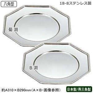 v[g M { O18-8XeX p^ V[v[ge B Ɩp ƒp H mH g[ gC ~  R|[g ώM p  ؂₩  e[uE