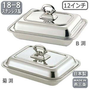 Gg[fBbV { O 18-8XeX p^ Gg[fBbV 12C`e B Ɩp ƒp  Wt M    t ze Xg