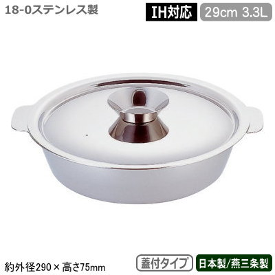 ちり鍋 - 鍋の人気商品・通販・価格比較 - 価格.com