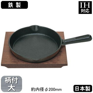 Xe[LM S IHΉS Xe[LM 315 t  20cm{ Ɩp ƒp dΉ IH Ή M SM Lq no[O XpQbeB u pX^ Ă Ăǂ t 