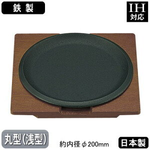 Xe[LM S IHΉS Xe[LM 317 ی^ ^ 20cm{ Ɩp ƒp dΉ IH Ή M SM Lq no[O XpQbeB u pX^ Ă Ăǂ t 