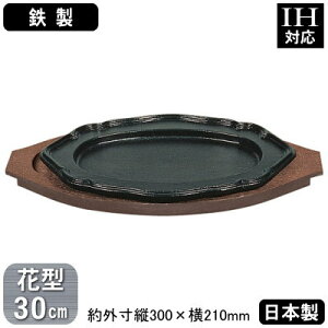 Xe[LM S IHΉS Xe[LM 314 Ԍ^ 30cm{ Ɩp ƒp dΉ IH Ή M SM Lq no[O XpQbeB u pX^ Ă Ăǂ t Lb