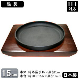 Xe[LM S IHΉS X^bLO Xe[LM 15cm{ Ɩp ƒp dΉ IH Ή M SM Lq no[O XpQbeB u pX^ Ă Ăǂ t