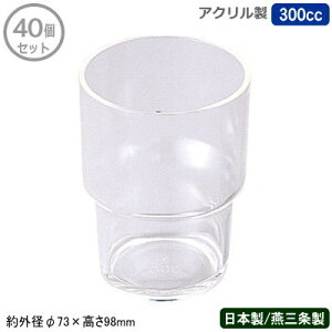 yAN Rbv Ɩp 40g {zANRbv 300cc 40ZbgyV/O/ƒp/^u[/OX/Jbv/X^bLOOK/vX`bN/ɂ/y/ϋv/ϏՌ/