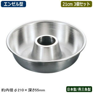 P[L^ G[P[L^ G[^ { 3g18-8XeX G[P[L^ 21cm 3ZbgO ƒp Ɩp G[ ^ XC[c ٗpi َq o^C N