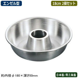 P[L^ G[P[L^ G[^ { 2g18-8XeX G[P[L^ 18cm 2ZbgO ƒp Ɩp G[ ^ XC[c ٗpi ٓ َq o^