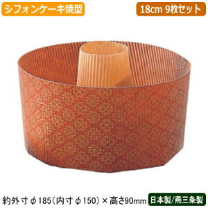 P[L^ VtH^  Č^ { 9g VtHP[L Č^ 18cm 3×3ZbgO ƒp Ɩp ^ Ă^ VtH X|WP[L ٗpi ٓ َq P[L