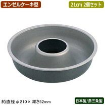 楽天市場】エンゼル型 テフロンの通販