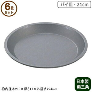 pCM ^ { 6gubNtBMA pCM 21cm 6ZbgO ƒp Ɩp S pC ^ H XC[c ٗpi ٓ I[u َq o^C NX}X a