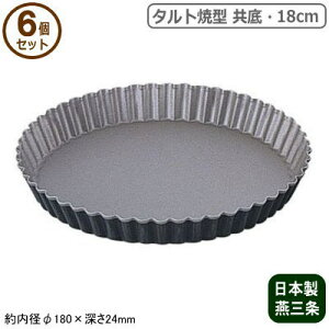 ^g^ ^ { 6gubNtBMA ^g^  18cm 6ZbgO ƒp Ɩp ^g Ăَq XC[c ٗpi ٓ I[u َq o^C NX