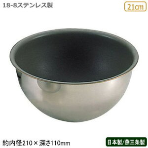 Aă{E { 18-8XeXubNtBMA Ap{[ 21cmO ƒp Ɩp ٗpi ٓ َq {E Q zCbvN[ o^C NX}