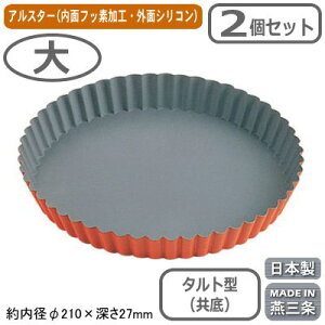 ^g^ ^ { 2ggbsOIW ^gČ^   2ZbgO ƒp Ɩp ^g Ăَq XC[c ٗpi ٓ I[u َq o^C N