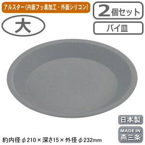 pCM ^ { 2ggbsOIW pCM  2ZbgO ƒp Ɩp pC ^ H XC[c ٗpi ٓ I[u َq o^C NX}X a L