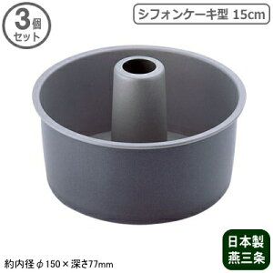 P[L^ VtHP[L ^ VtH^ { 3gubNtBMA VtHP[L^ 15cm 3ZbgO ƒp Ɩp VtH ^ XC[c ٗpi ٓ َq o