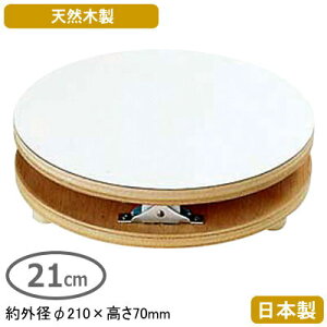 ] P[L { ؐؐ fR ] 21cmƒp Ɩp ٗpi ٓ َq fR[V fR[V ] pi  P[L t X|