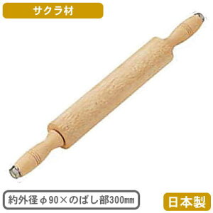 ˖_ ߂_ _ { ؐ[ _ 90×̂΂ 300mmƒp Ɩp ٗpi ٓ َq p sU P[L NbL[  P[L ^g n pC