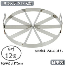 楽天市場 ケーキ等分カットの通販 楽天市場 ケーキ等分カットの通販
