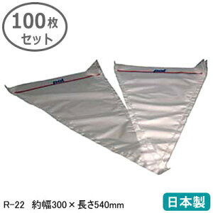 ĝ i 100g {p ĝ i R-22 300×540mm 100Ɩp i ٗpi ٓ  P[L NbL[ N[ َq mَq zCbv `R[g V[N