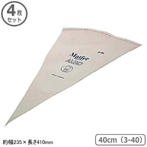 JԂg i hCc 4gMATFER ALMO i 40cm (3-40) 235×410mm 4ZbgƖp i ٗpi ٓ pi َq P[L N[ َq mَq zCbvN[ `