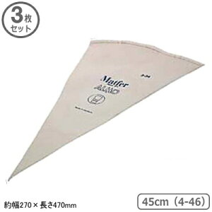 JԂg i hCc 3gMATFER ALMO i 45cm (4-46) 270×470mm 3ZbgƖp i ٗpi ٓ pi َq P[L N[ َq mَq zCbvN[ `