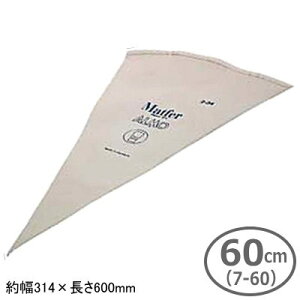 JԂg i hCcMATFER ALMO i 60cm (7-60) 314×600mmƖp i ٗpi ٓ pi َq P[L N[ َq mَq zCbvN[ `R[gN[