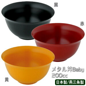 X[vo ۉ { O𐻃XeX ^ Baby ixr[) 200cchdl IF @ԁ@xCr[ H@ 2d\ X[ve ~j ǂԂ Ԃ  H j 蕨 a