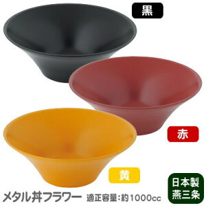 [ ۉ ۗ { O18-8XeX ^ t[ hdl ^Cv߂ɂ MȂɂ Ke 1000cc H@ Ԃ H [ǂԂ ǂ 