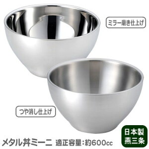  q ۉ ۗ { O18-8XeX ^ ~[j XeXdl߂ɂ MȂɂ Ke 600cc H@ Ԃ H ߂ ~j ~jǂ X[v