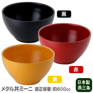  q ۉ ۗ { O18-8XeX ^ ~[j hdl߂ɂ MȂɂ Ke 600cc H@ Ԃ H ߂ ~j ~jǂ X[vo ݂