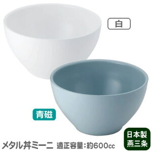  q ۉ ۗ { O18-8XeX ^ ~[j hdl߂ɂ MȂɂ Ke 600cc H@ Ԃ H ߂ ~j ~jǂ X[vo ݂