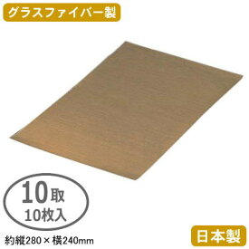 楽天市場 グラスファイバー クッキングシートの通販
