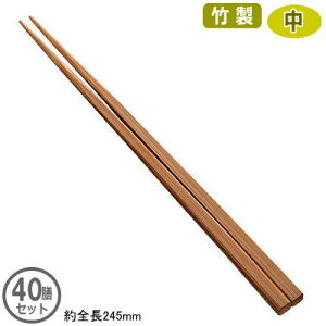 y Ɩp ؗ 40Vgz|  24.5cm 40VZbgyƒp/Ɩp/͂//JԂg/ėp/Ďgp/GR/ECO/lp/|/v/y/ؗX//aH//[//