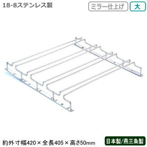 COX [ { O 18-8XeX OXt[ WGg[  4A_u/~[dグ/Ɩp/ƒp/C/bN/nK[/{gz_[/CObY/