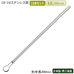 JNe }h[ O { 10{g18-10XeX }h[ }Ch 200mm 10{Zbgs Ɩp o[pi BAR o[c[ o[e_[ vdl JNepi  T[rX 