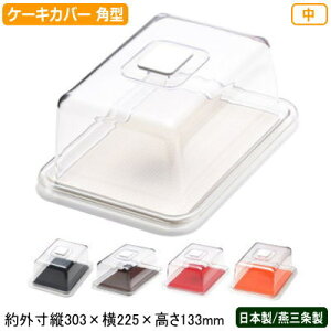 P[LJo[ { O𐻃NA u[nbg p^ ƒp Ɩp P[L ۑ Jo[ P[L P[Lg[ P[Lh[ t[hJo[ fBXvC V[P[X ٗpi