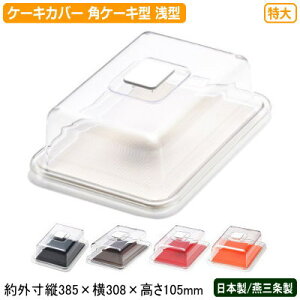 P[LJo[ { O𐻃NA u[nbg pP[L^ ^ ƒp Ɩp ۑ P[L P[Lg[ P[Lh[ t[hJo[ fBXvC V[P[X ٗpi 