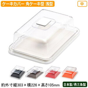 P[LJo[ { O𐻃NA u[nbg pP[L^ ^ ƒp Ɩp P[L ۑ P[L P[Lg[ P[Lh[ t[hJo[ fBXvC V[P[X 