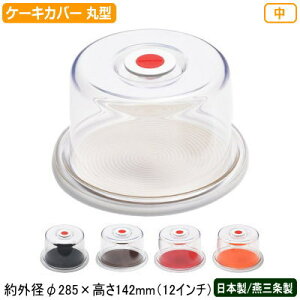 P[LJo[ { O𐻃NA u[nbg ی^ ƒp Ɩp P[L ۑ Jo[ P[L P[Lg[ P[Lh[ t[hJo[ fBXvC V[P[X ٗpi