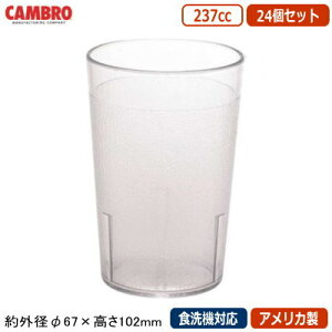 Rbv Ɩp 24g AJCAMBRO JEFA ^u[ NA[ 237cc 24Zbgyƒp/H@Ή/OX/Jbv/X^bLOOK/H/|J[{lCg/ɂ/y/ϋv/