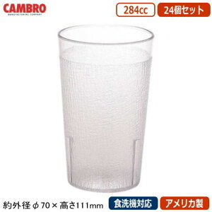 Rbv Ɩp 24g AJ CAMBRO JEFA ^u[ NA[ 284cc 24Zbgyƒp/H@Ή/OX/Jbv/X^bLOOK/H/|J[{lCg/ɂ/y/