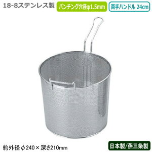 p`O  U { O 18-8XeX p`O {CoXPbgnh 24cmƖp ƒp  䥂ł ł {C ʂ  ؂  pX^ 