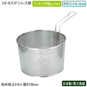 p`O  U { O18-8XeX p`O {CoXPbgЎnh 21cmƖp ƒp  䥂ł ł {C ʂ  ؂  pX^  