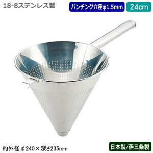 X[v p`O { O18-8XeX p`O X[v 24cmp`Oa 1.5mm X[v Ɩp ƒp  Xg[i[       