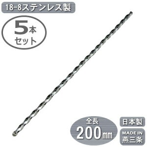 JNe }h[ O { 5{g18-8XeXVv XpC}h[ 200mm 5{Zbgs Ɩp o[pi BAR o[c[ o[e_[ v JNepi T[rX T[r