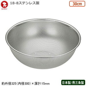 p`O{E XeX { Oe 18-8XeX p`{[ 30cma 1.5mm/V/s/Ɩp/ƒp/U//؂/{E/bV//v/Lb`pi/~