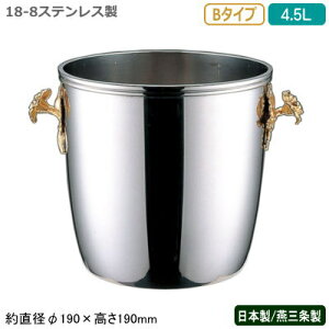 VpN[[ XeX { 18-8XeXVp N[[ [Ynh B^Cv 4.5L6L/V/O/Ɩp/ƒp/CN[[/ACXy[/ۗ/X/