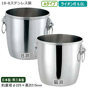 VpN[[ XeX { 18-8XeX Vp N[[ A CIt 6.0L6L/V/O/Ɩp/ƒp/CN[[/ACXy[/ۗ/X//C