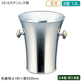 楽天市場 シャンパンクーラー オシャレの通販