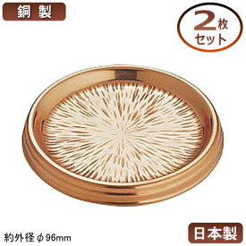 楽天市場 コースター 高級感の通販